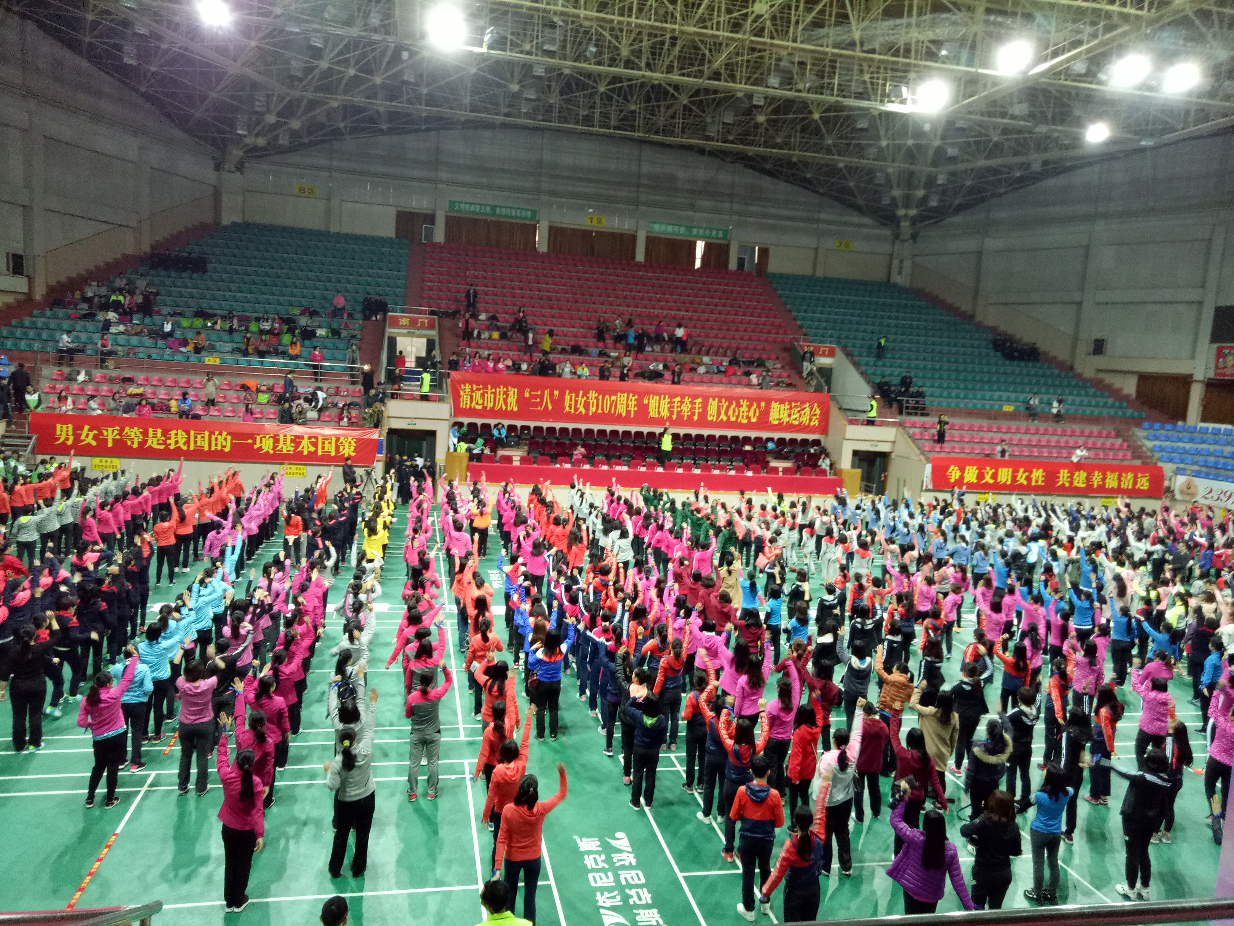 清遠(yuǎn)市“姐妹手牽手·創(chuàng)文心連心”趣味運(yùn)動(dòng)會開幕式舞蹈2.jpg