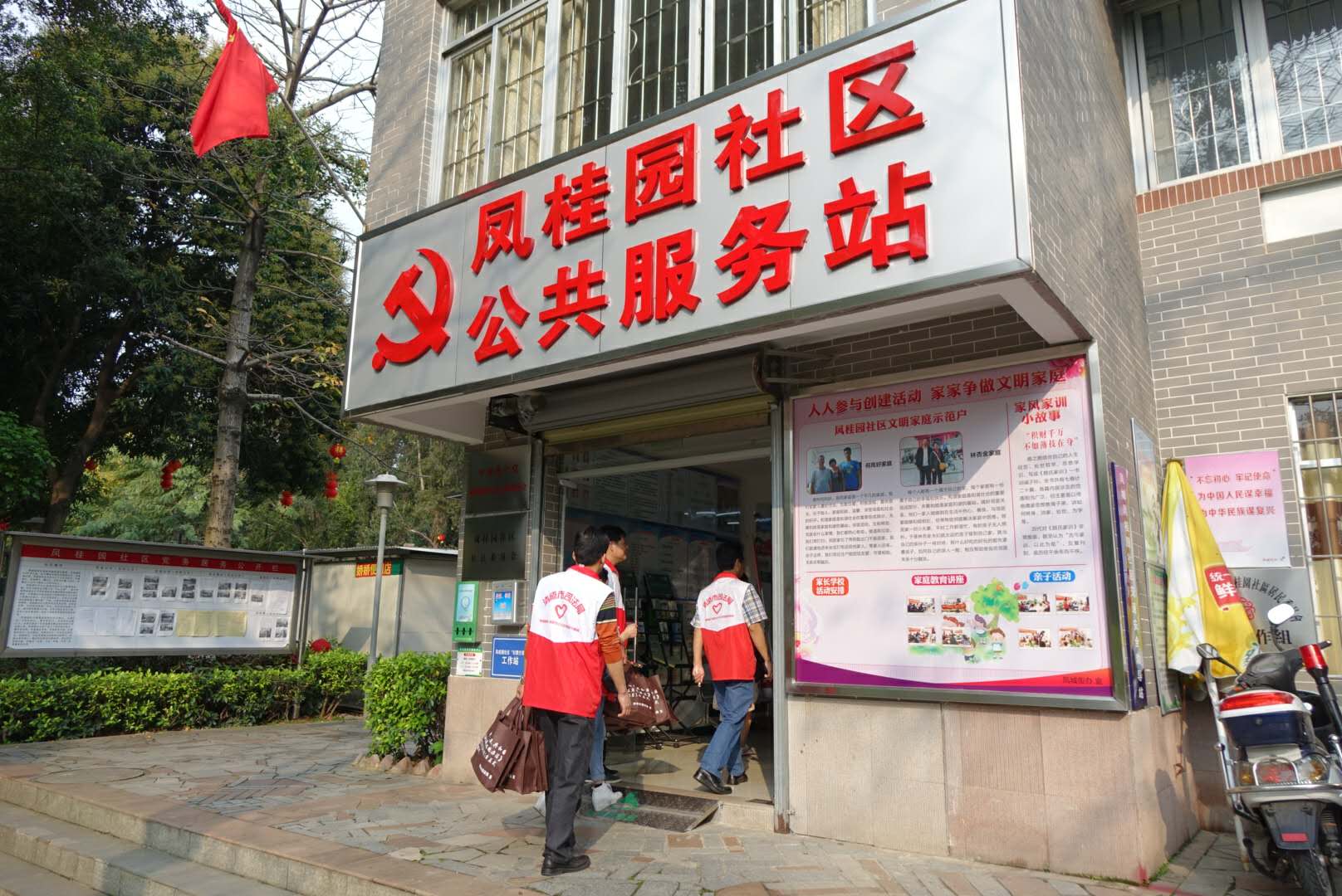 3月5日，市司法局、市委普法辦在清城區(qū)鳳城街道鳳桂園社區(qū)開展掃黑除惡、禁毒、禁賭法治宣傳活動3.jpg