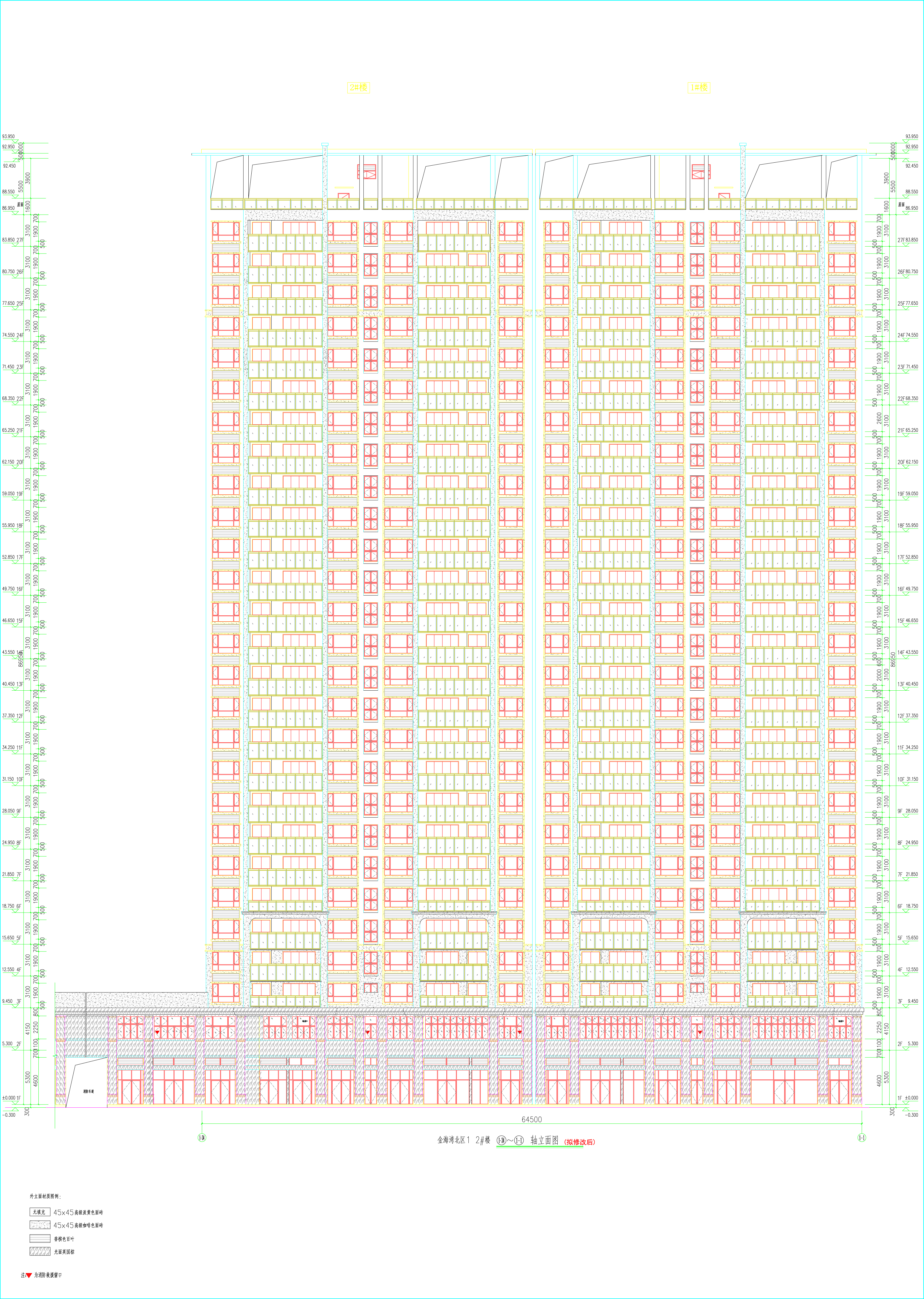 1、2#樓北立面圖(修改后).jpg