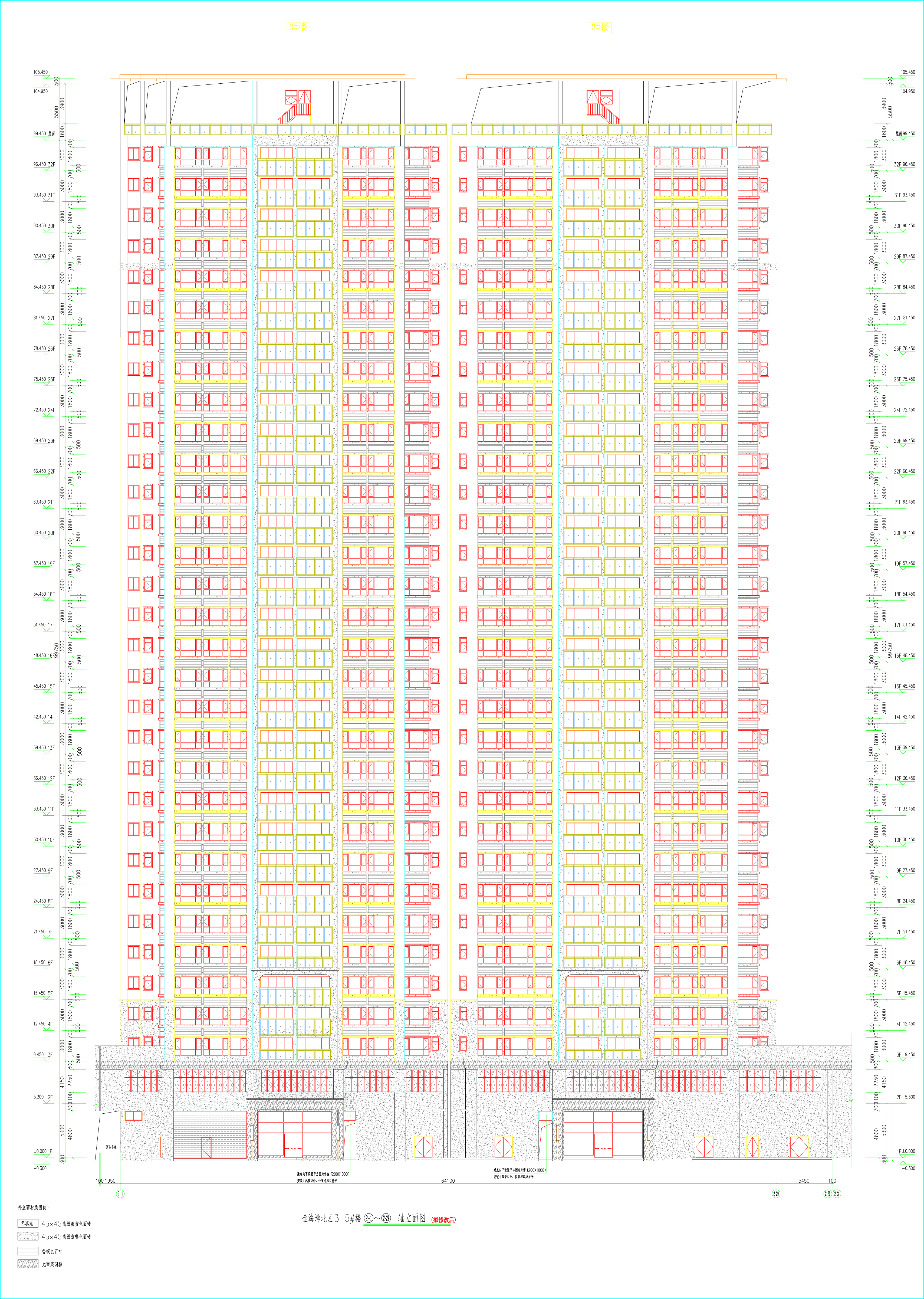 3、5#樓北立面圖(修改后).jpg