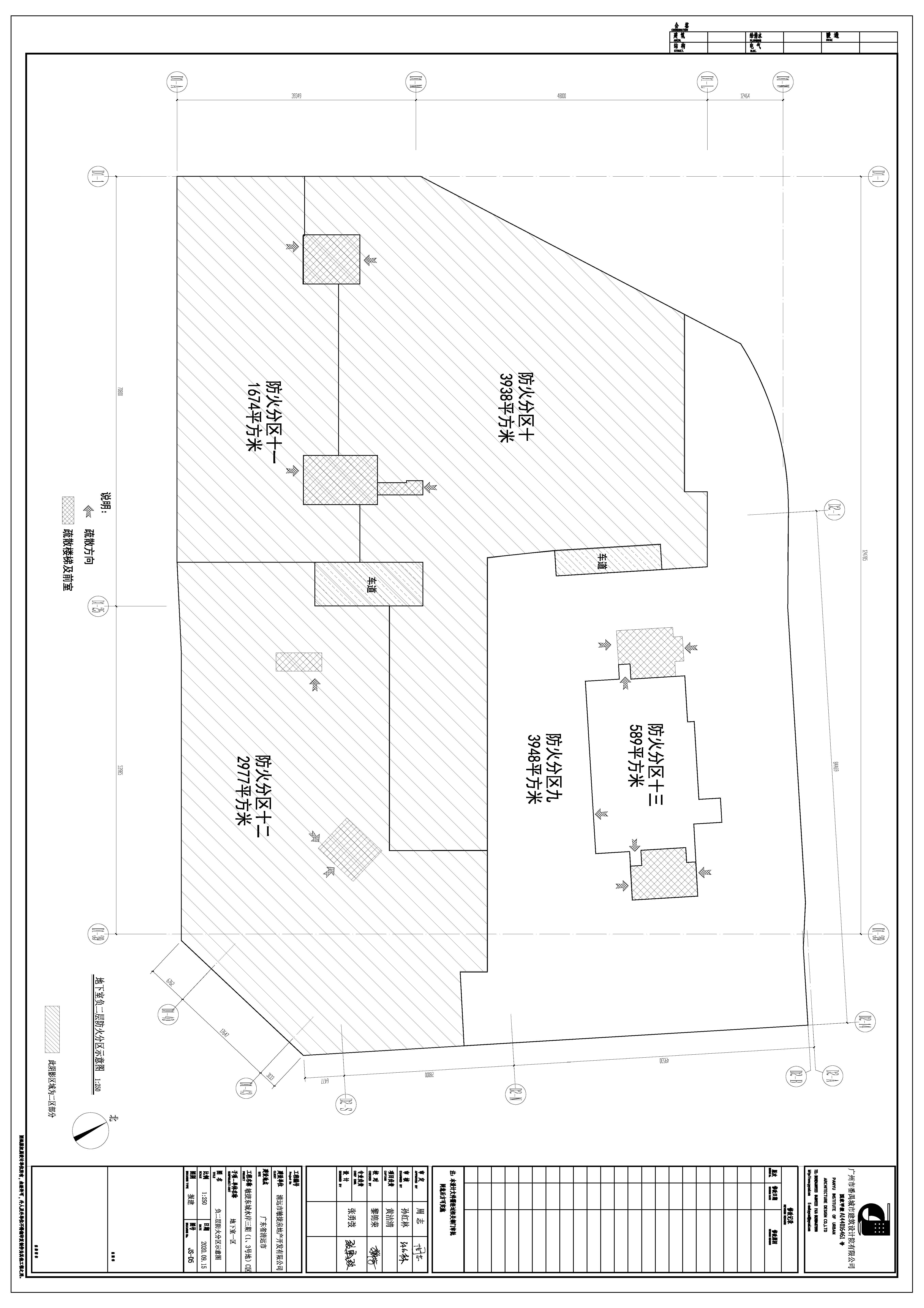 敏捷東城水岸三期（1、3號地）一區(qū)地下室-修改后方案 (1).jpg