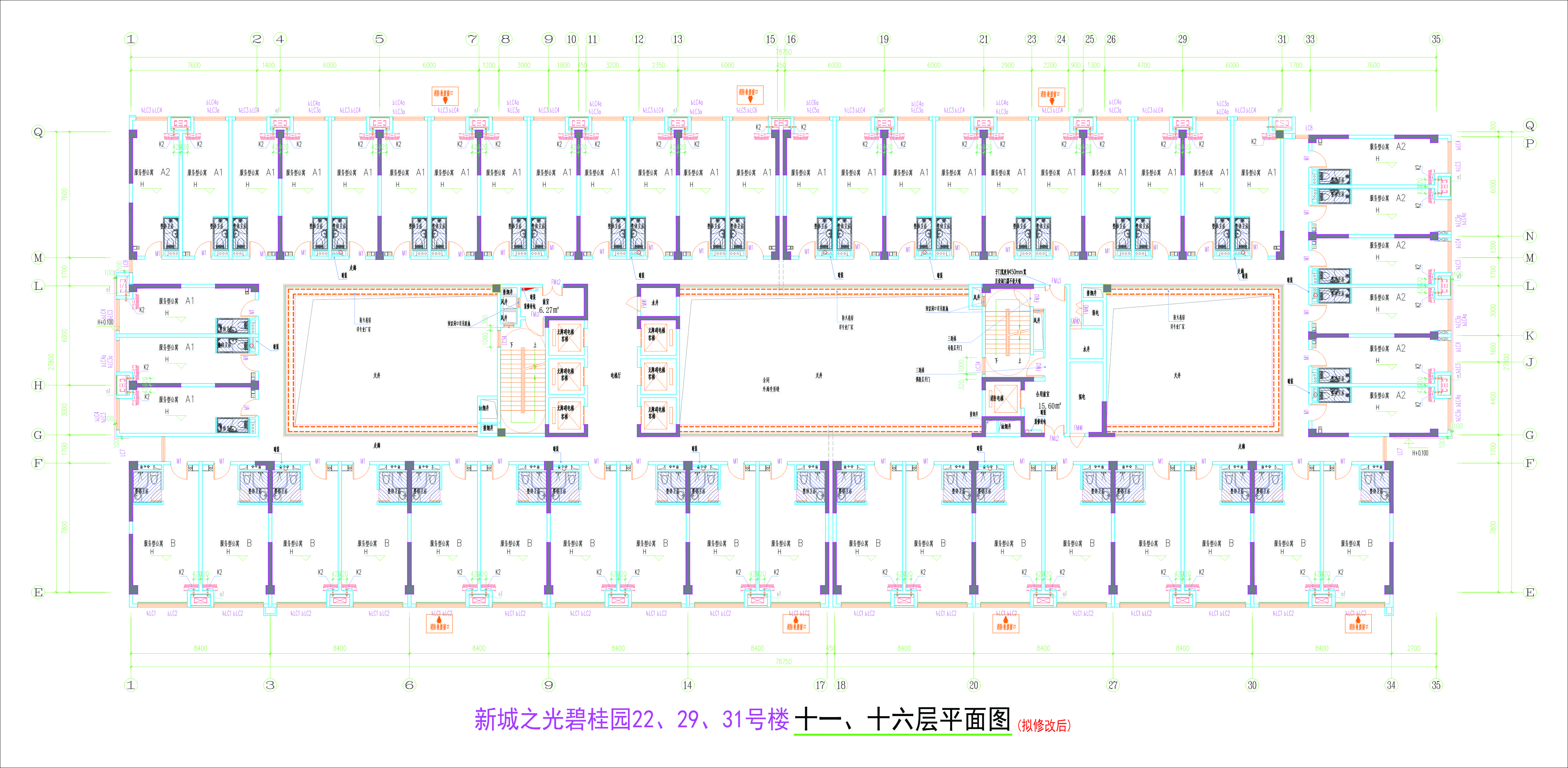 222931號樓11、16層平面圖（擬修改后）.jpg