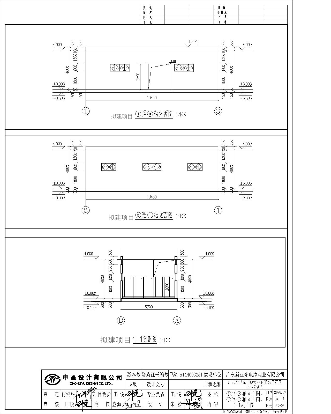 1~10軸立面圖、10~1軸立面圖、1-1剖面圖.jpg