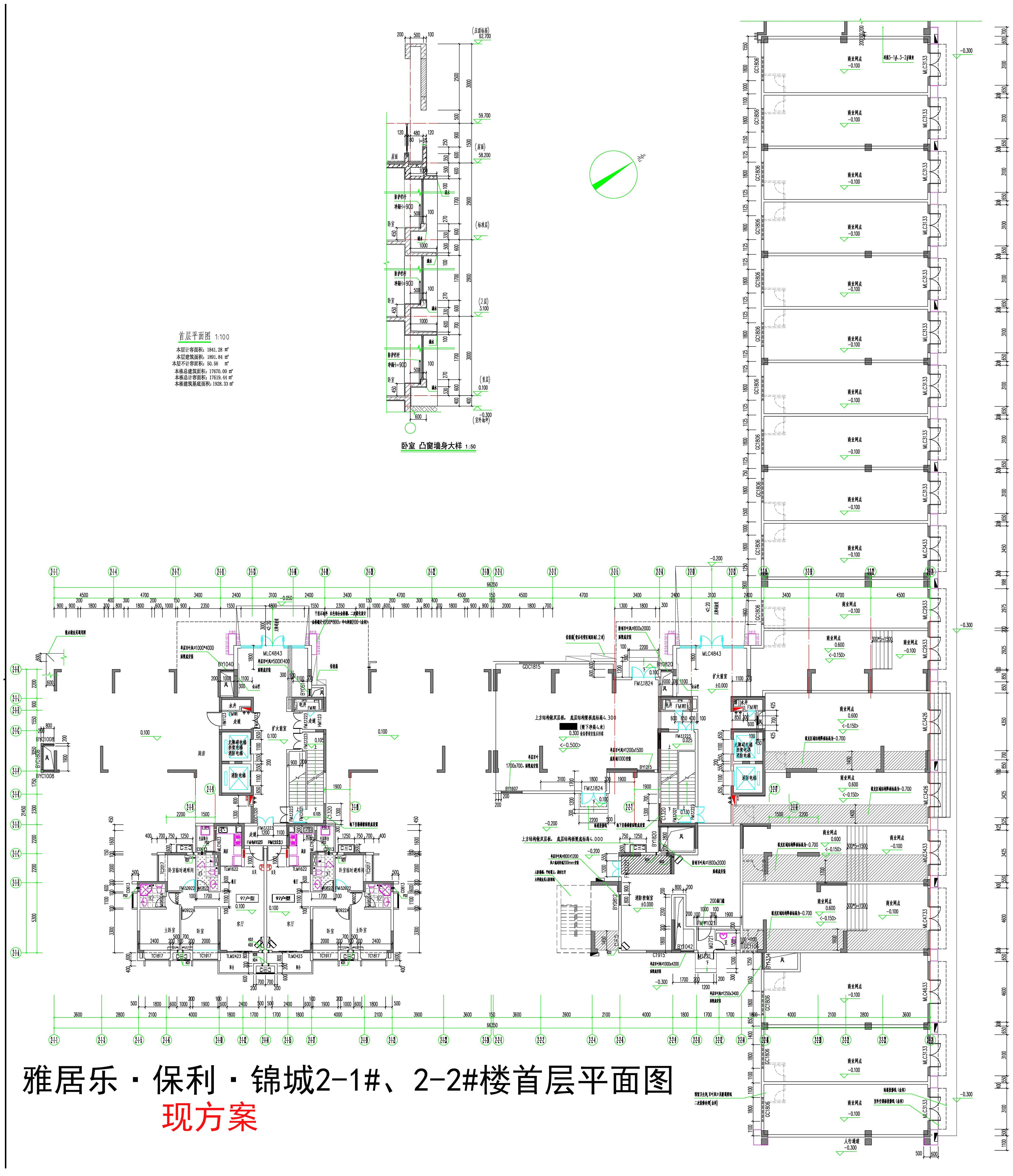 2-1#、2-2# 首層平面圖（現(xiàn)方案）.jpg