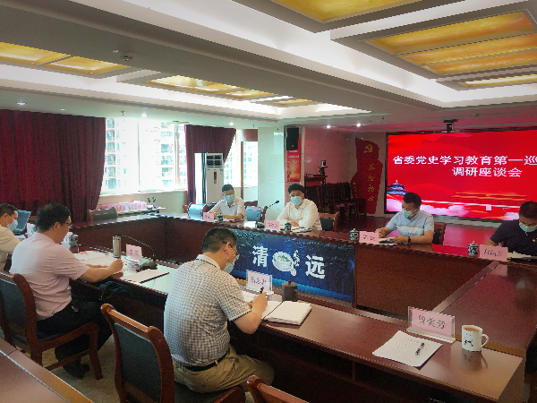 省委黨史學習教育第一巡回指導組到市政務服務數(shù)據管理局開展調研座談（20210715）.jpg