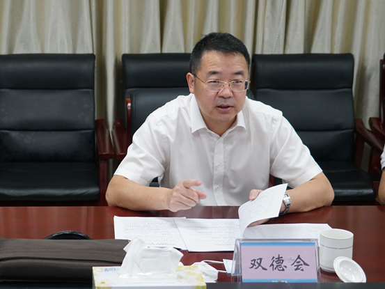 0830市委常委、常務(wù)副市長(zhǎng)雙德會(huì)到市發(fā)展改革局調(diào)研 2184.png