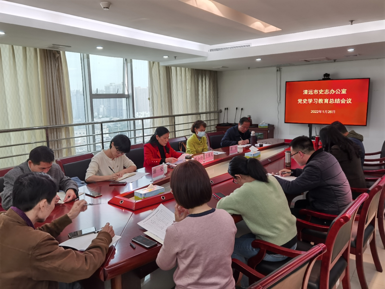2022年1月26日，清遠市史志辦公室召開黨史學(xué)習(xí)教育總結(jié)會議圖片.jpg