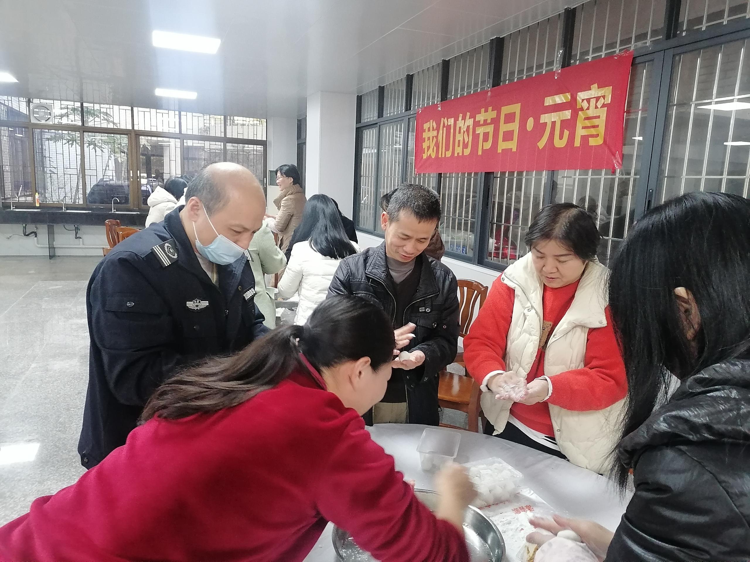 2022年2月14日，清遠市林業(yè)局在一樓飯?zhí)媒M織開展“我們的節(jié)日&middot;元宵”活動 (7).jpg