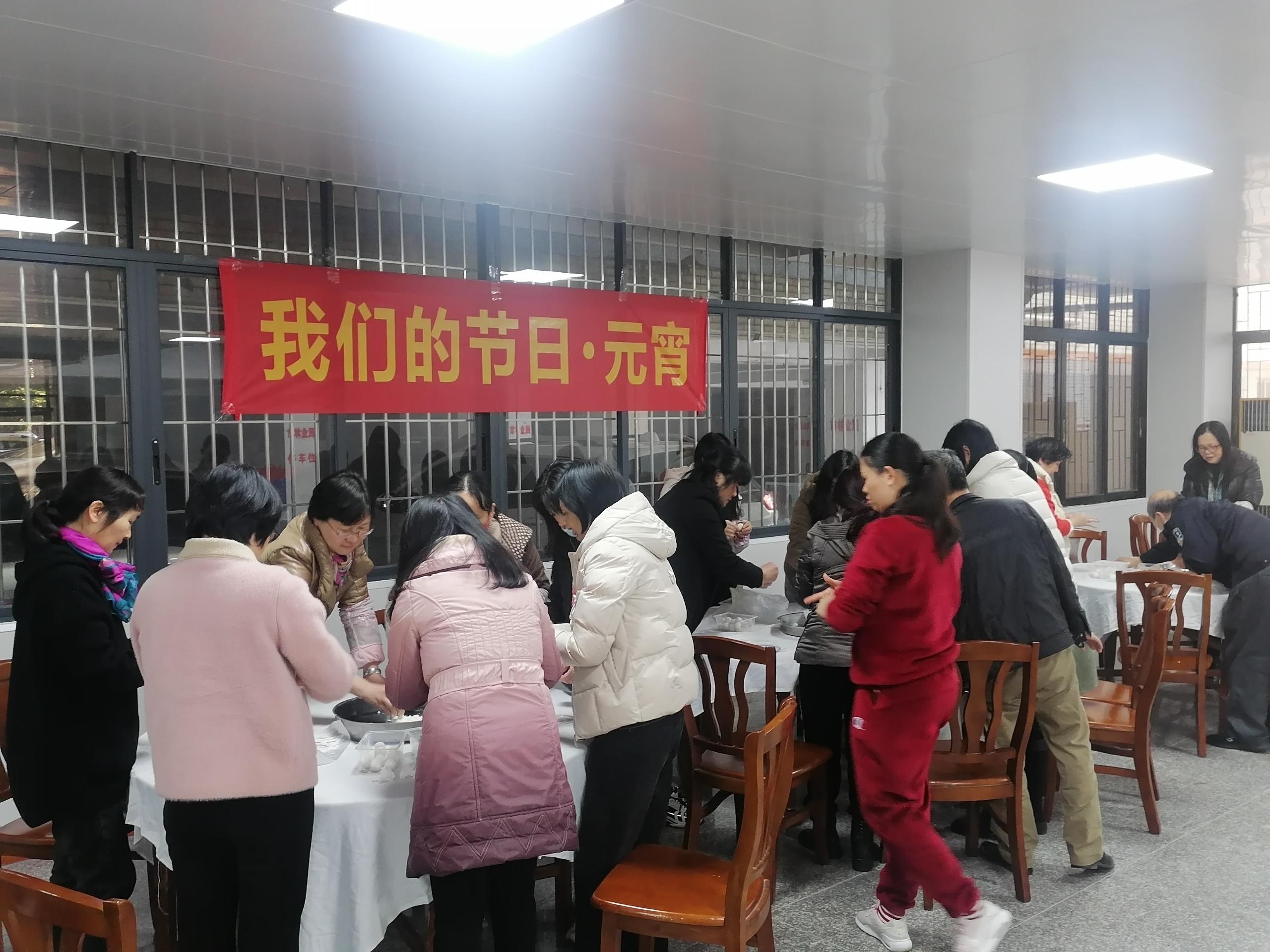 2022年2月14日，清遠市林業(yè)局在一樓飯?zhí)媒M織開展“我們的節(jié)日&middot;元宵”活動.jpg