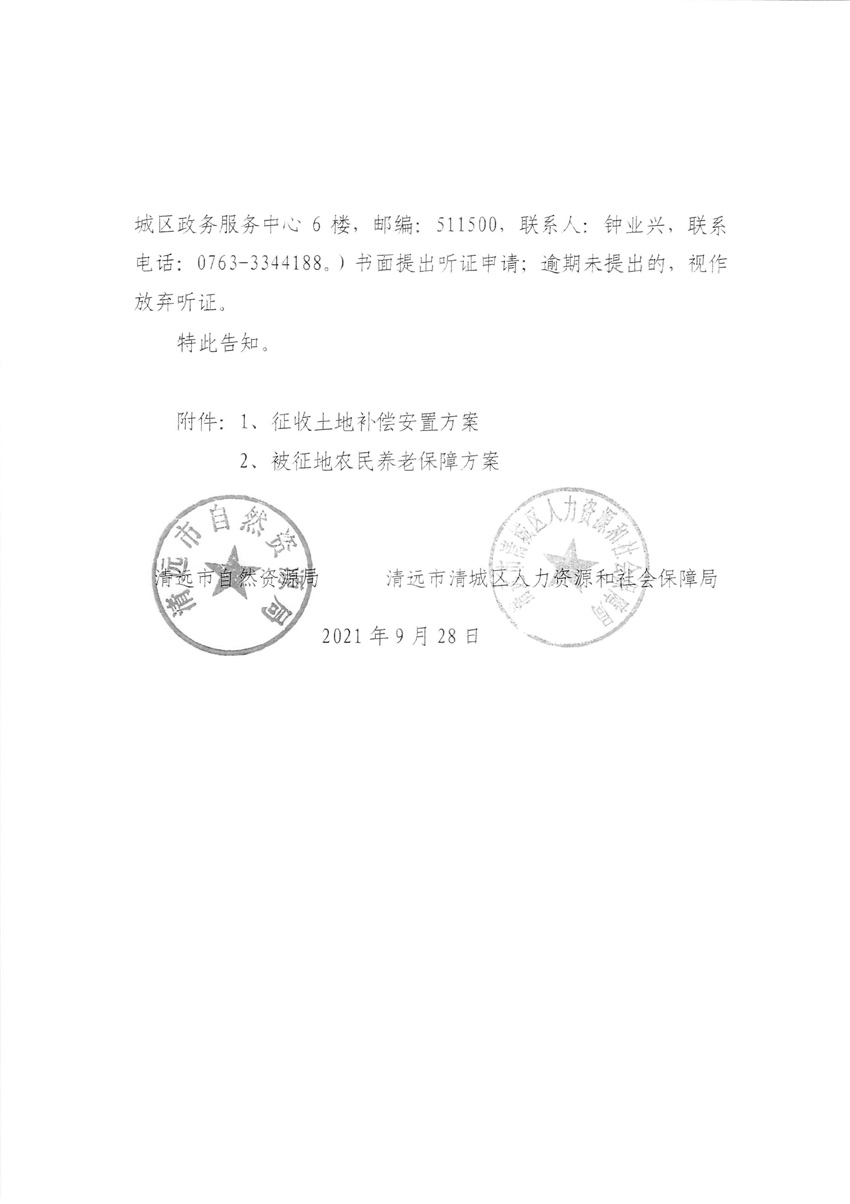 1_頁(yè)面_10.jpg