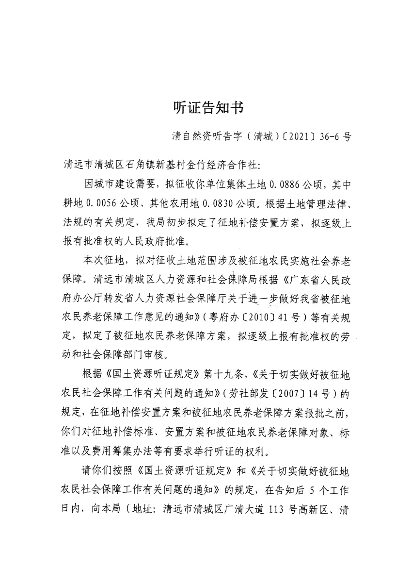 1_頁(yè)面_11.jpg