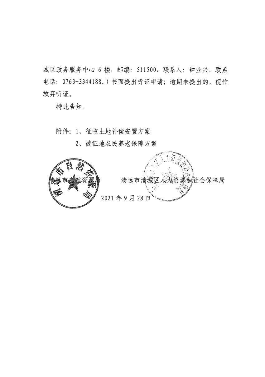 1_頁(yè)面_12.jpg