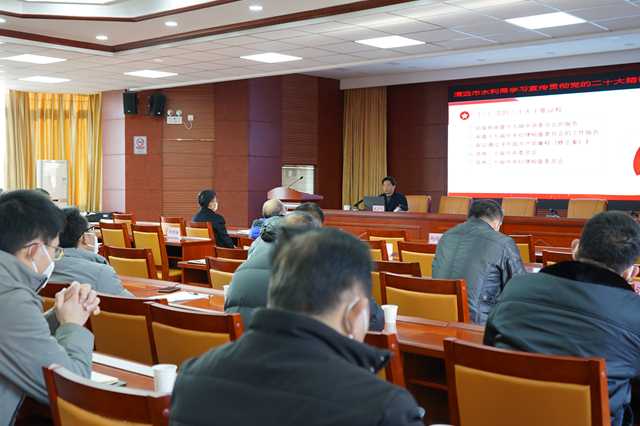 12月19日，清遠(yuǎn)市水利局在八樓會(huì)議室開展學(xué)習(xí)宣傳貫徹黨的二十大精神專題宣講-2.JPG
