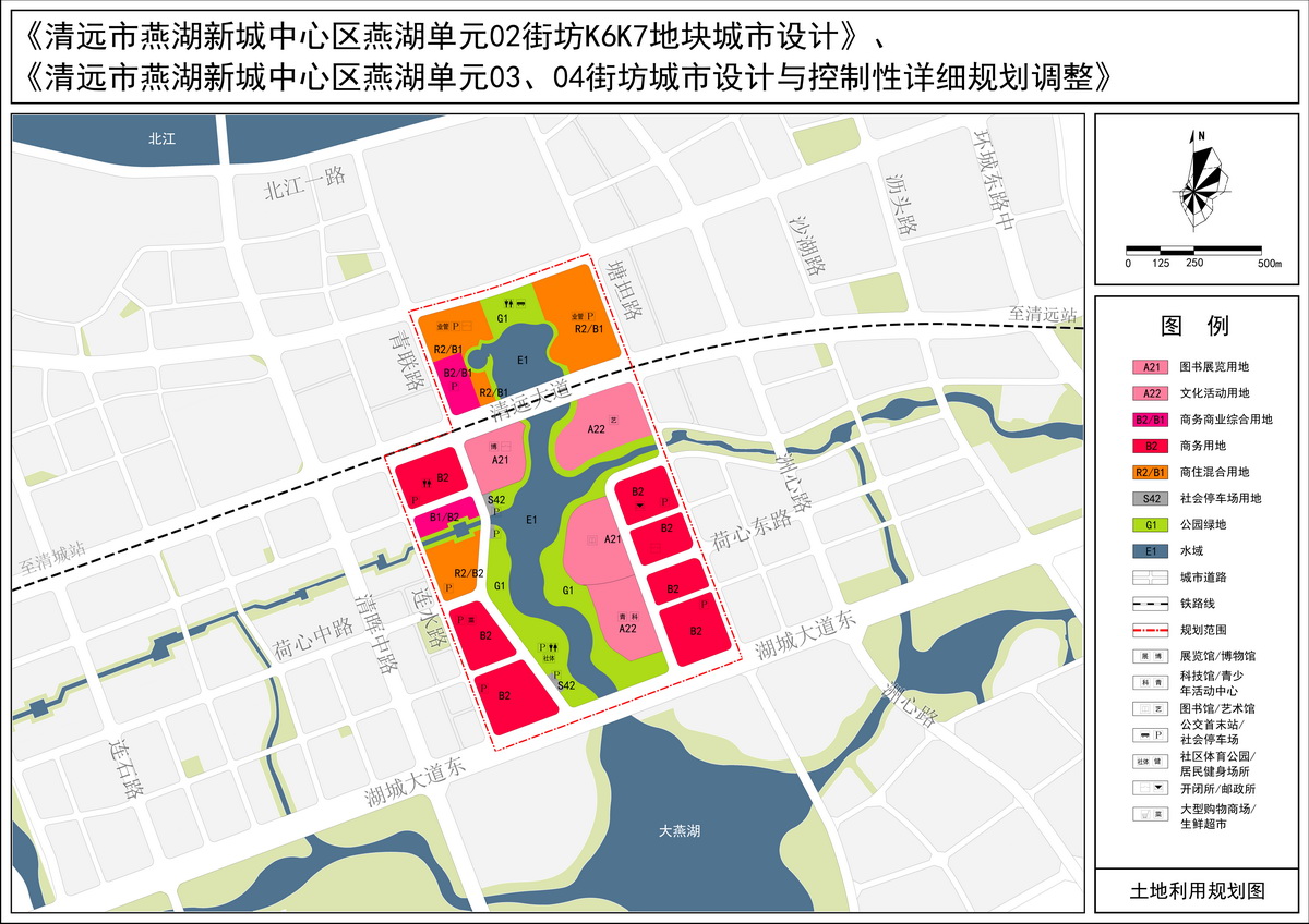 2、調(diào)整前土地利用規(guī)劃圖--s.jpg