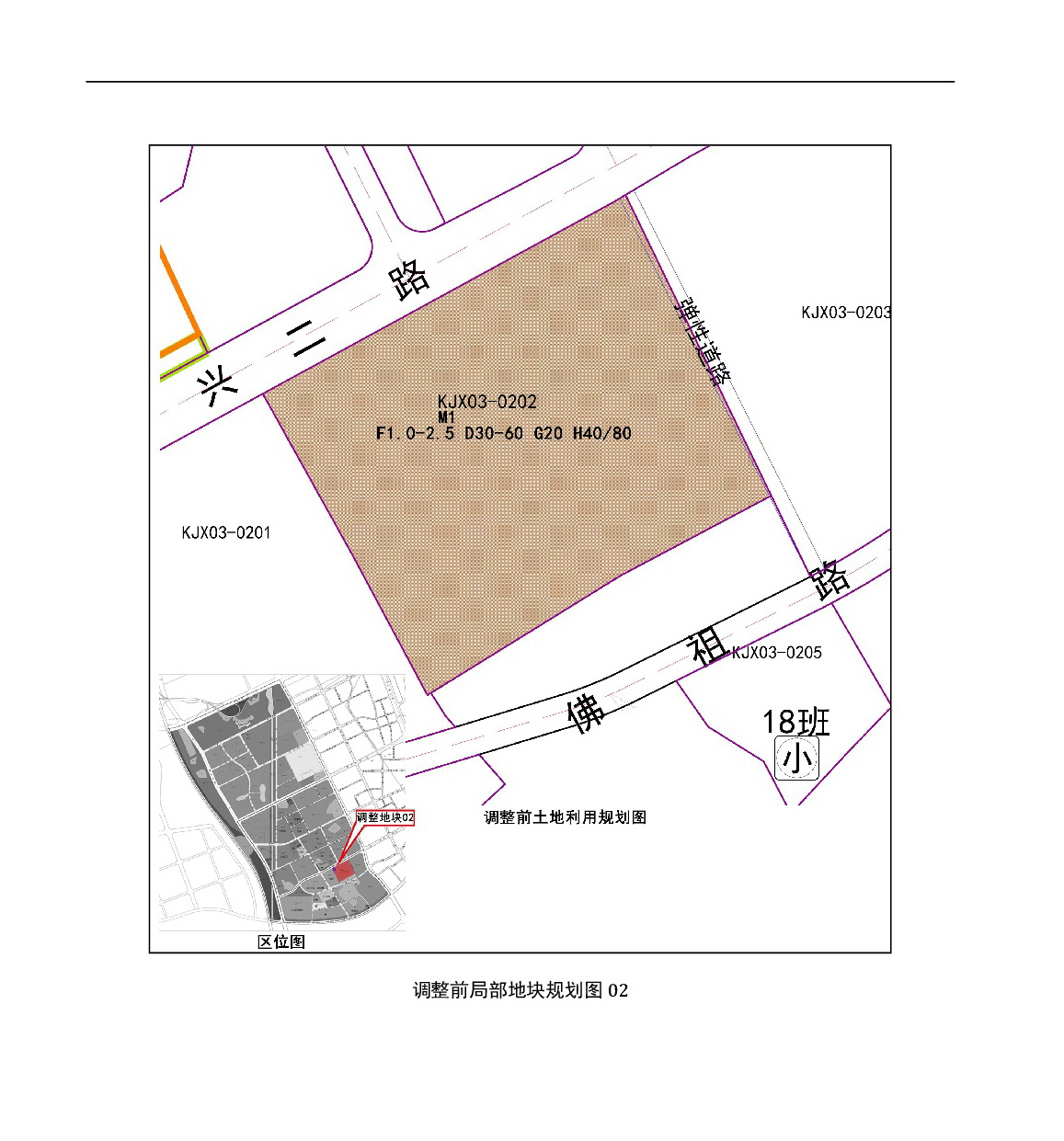 《清遠(yuǎn)市中心城區(qū)中部片區(qū)百嘉科技園西單元02、03街坊控制性詳細(xì)規(guī)劃局部調(diào)整》草案公示-004.jpg