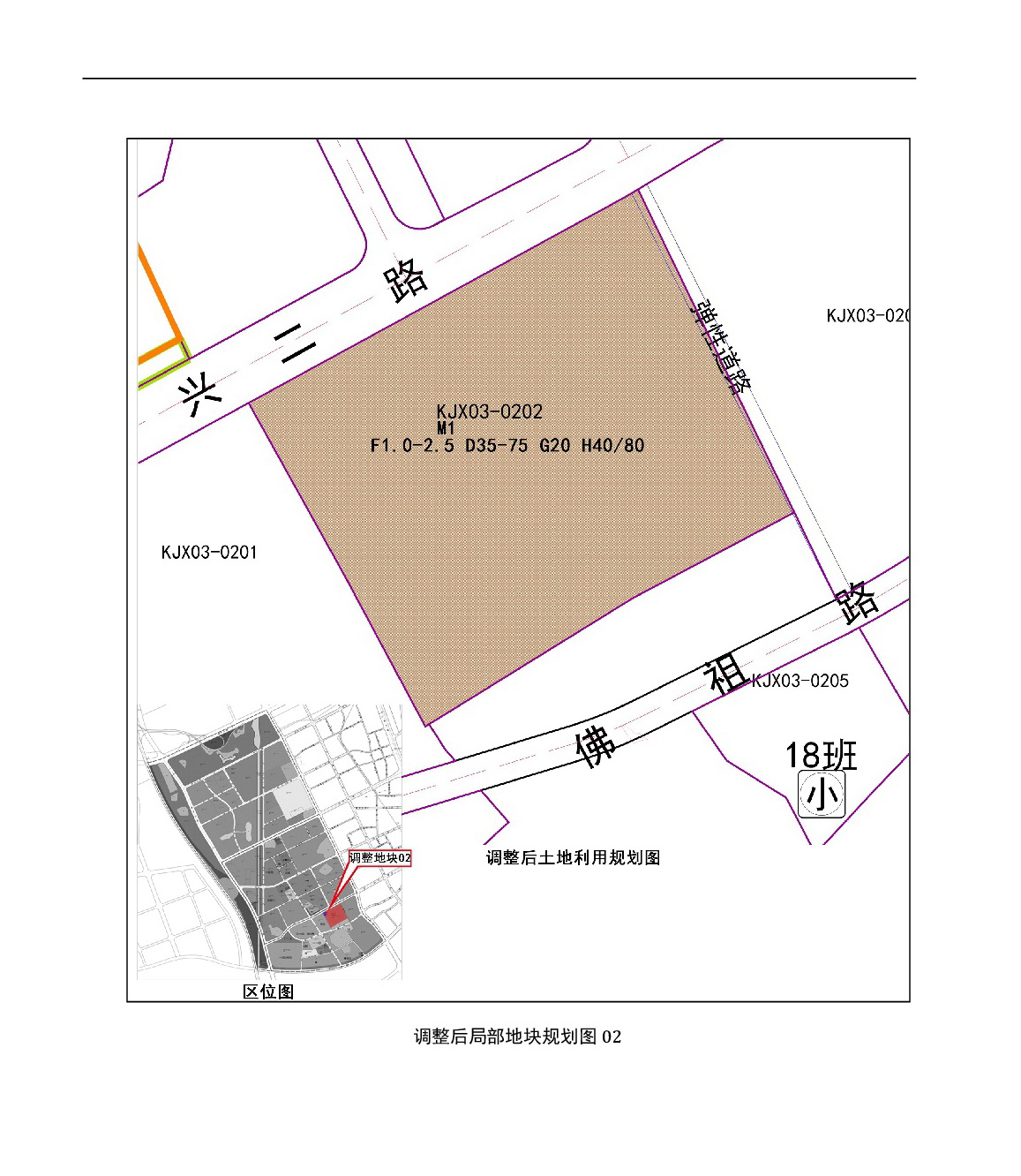 《清遠(yuǎn)市中心城區(qū)中部片區(qū)百嘉科技園西單元02、03街坊控制性詳細(xì)規(guī)劃局部調(diào)整》草案公示-006.jpg