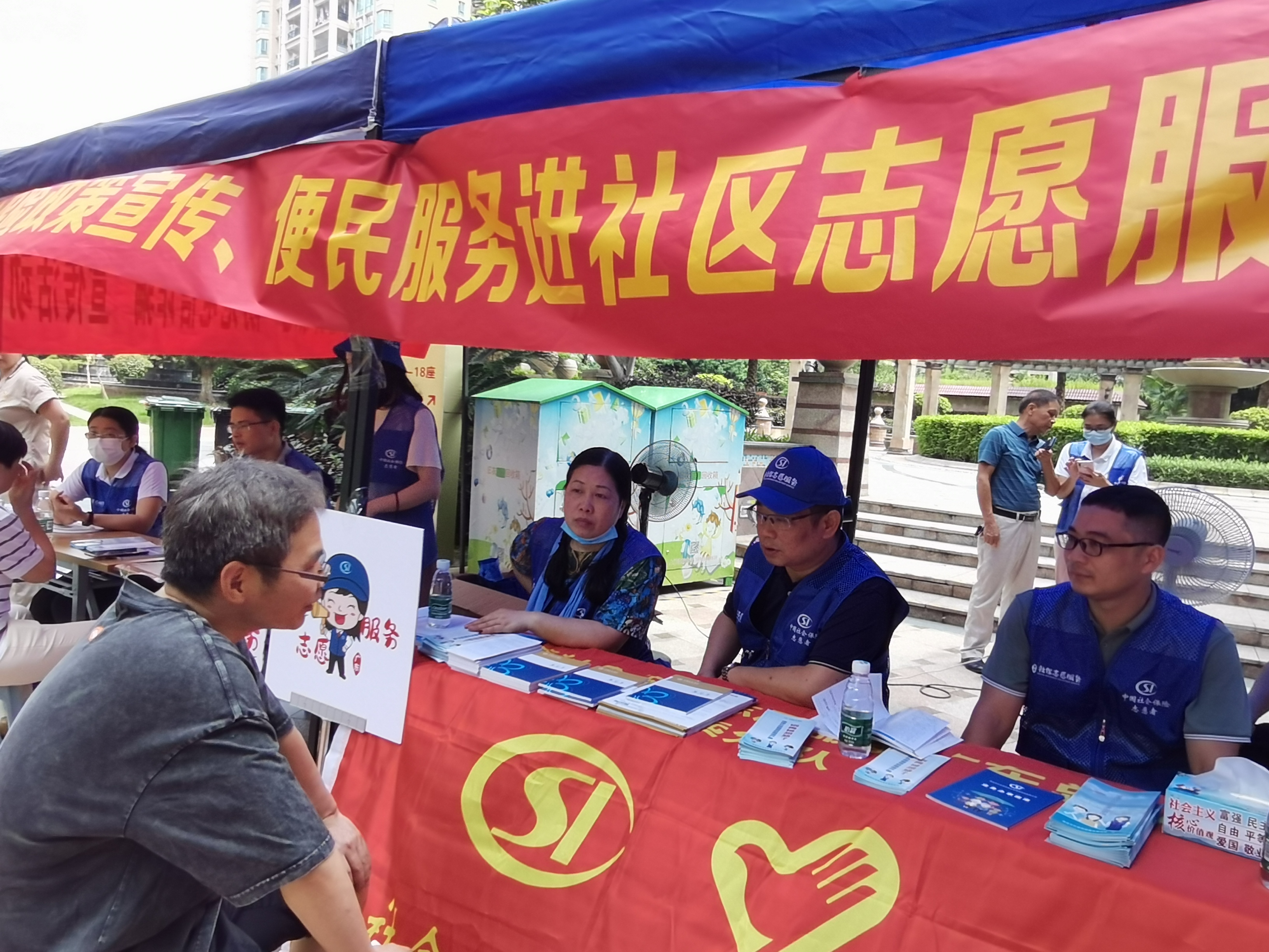 志愿服務“零”距離，社保宣傳進社區(qū)——市社保局開展社保政策宣傳進社區(qū)志愿服務活動