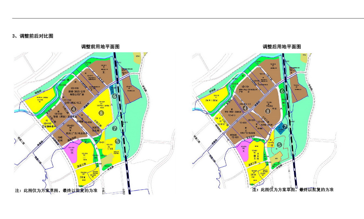 《清遠市嘉福片區(qū)銀盞東單元01、02街坊控制性詳細規(guī)劃局部調(diào)整》草案公示-005.jpg