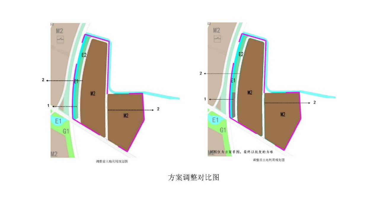 網站公示《廣清產業(yè)園A區(qū)擴園GQM單元01街坊控制性詳細規(guī)劃局部調整》-003.jpg