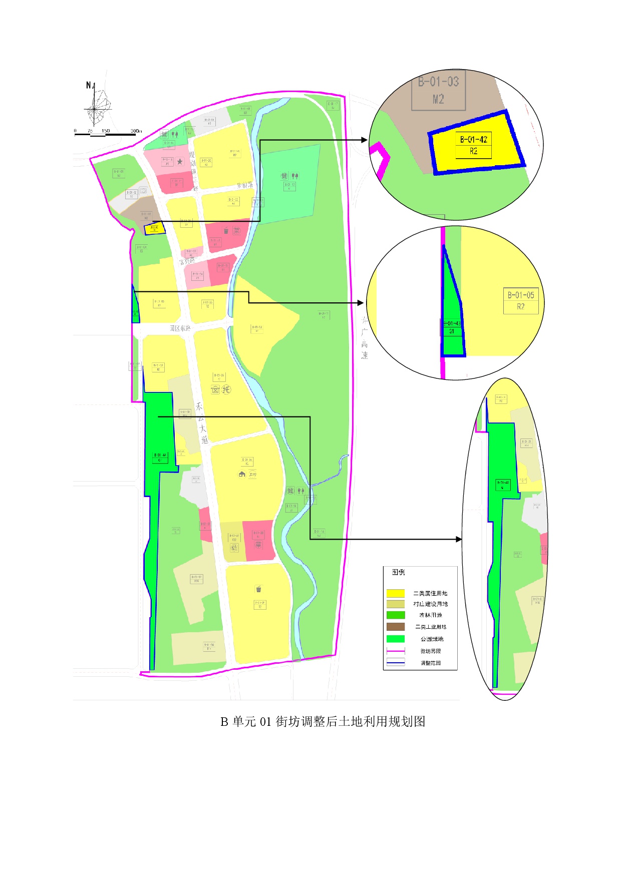 《清遠(yuǎn)市清新區(qū)禾云鎮(zhèn)區(qū)A單元02街坊、B單元01街坊控制性詳細(xì)規(guī)劃局部調(diào)整》草案公示-009.jpg