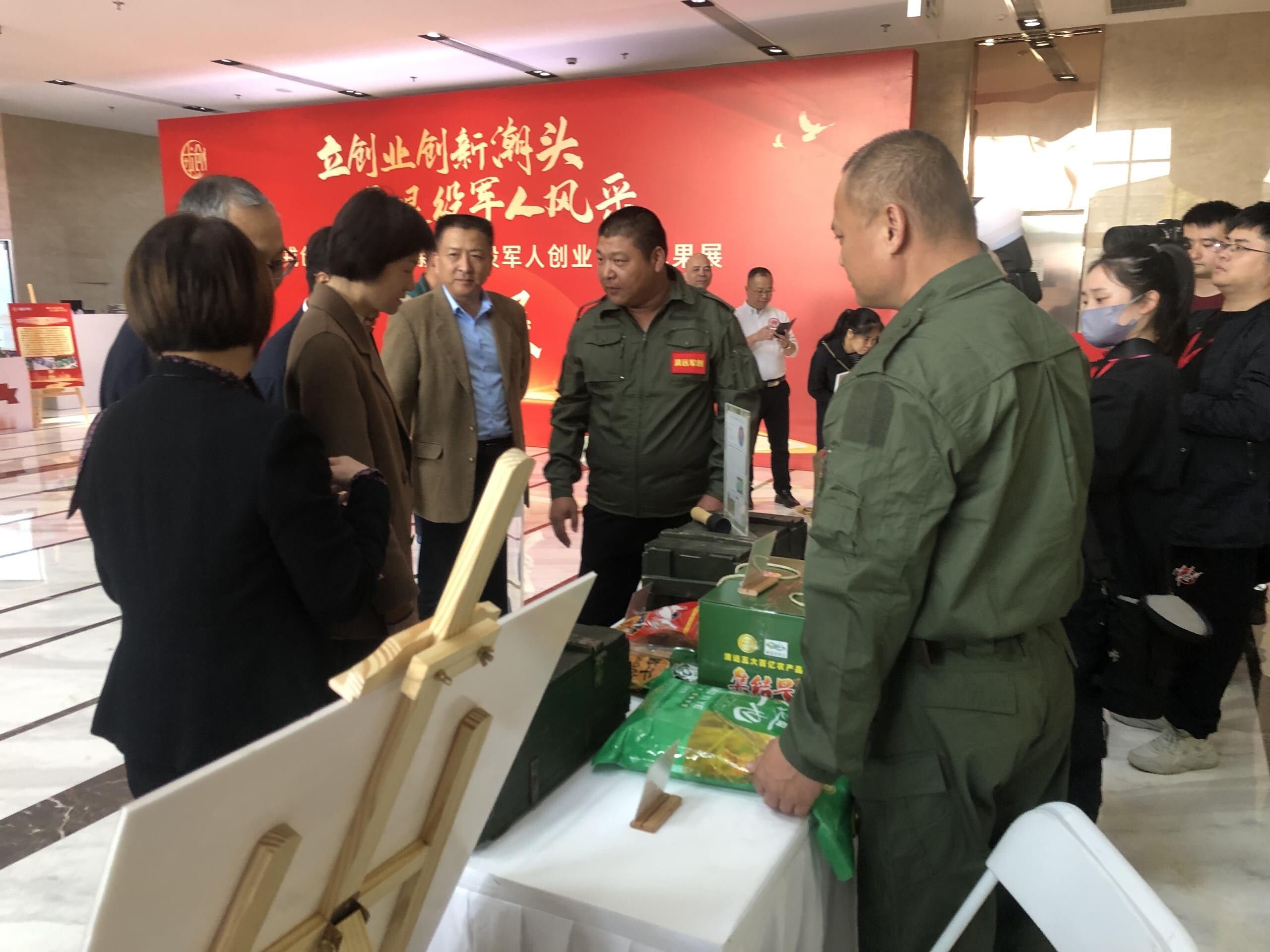  把握更大機遇 清遠市退役軍人事務(wù)局赴上海參加退役軍人創(chuàng)業(yè)創(chuàng)新成果展_3