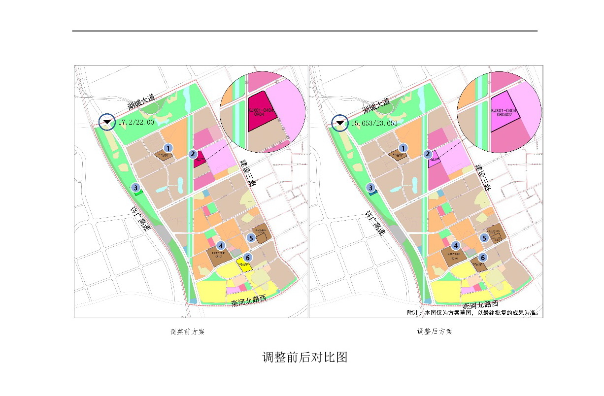 《清遠市中心城區(qū)中部片區(qū)百嘉科技園西單元01、02、03街坊控制性詳細規(guī)劃局部調整》草案公示-004.jpg