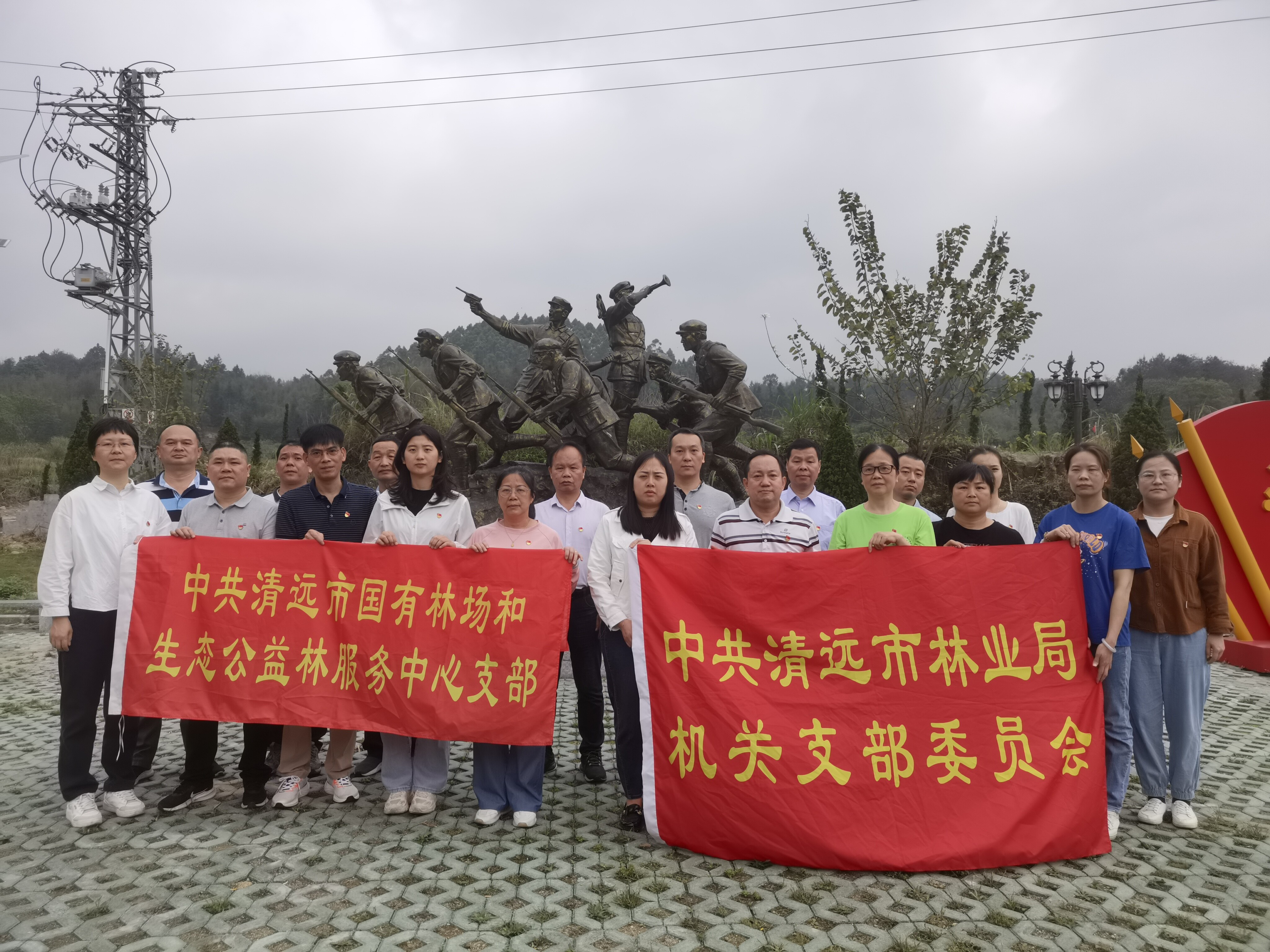 市林業(yè)局開展“我們的節(jié)日·清明”主題黨日活動(dòng).wps_1