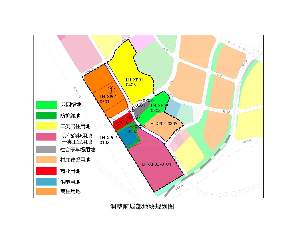 《清遠(yuǎn)市中心城區(qū)南部片區(qū)蓮湖西單元01、02街坊局部地塊控制性詳細(xì)規(guī)劃局部調(diào)整》草案公示-004.jpg