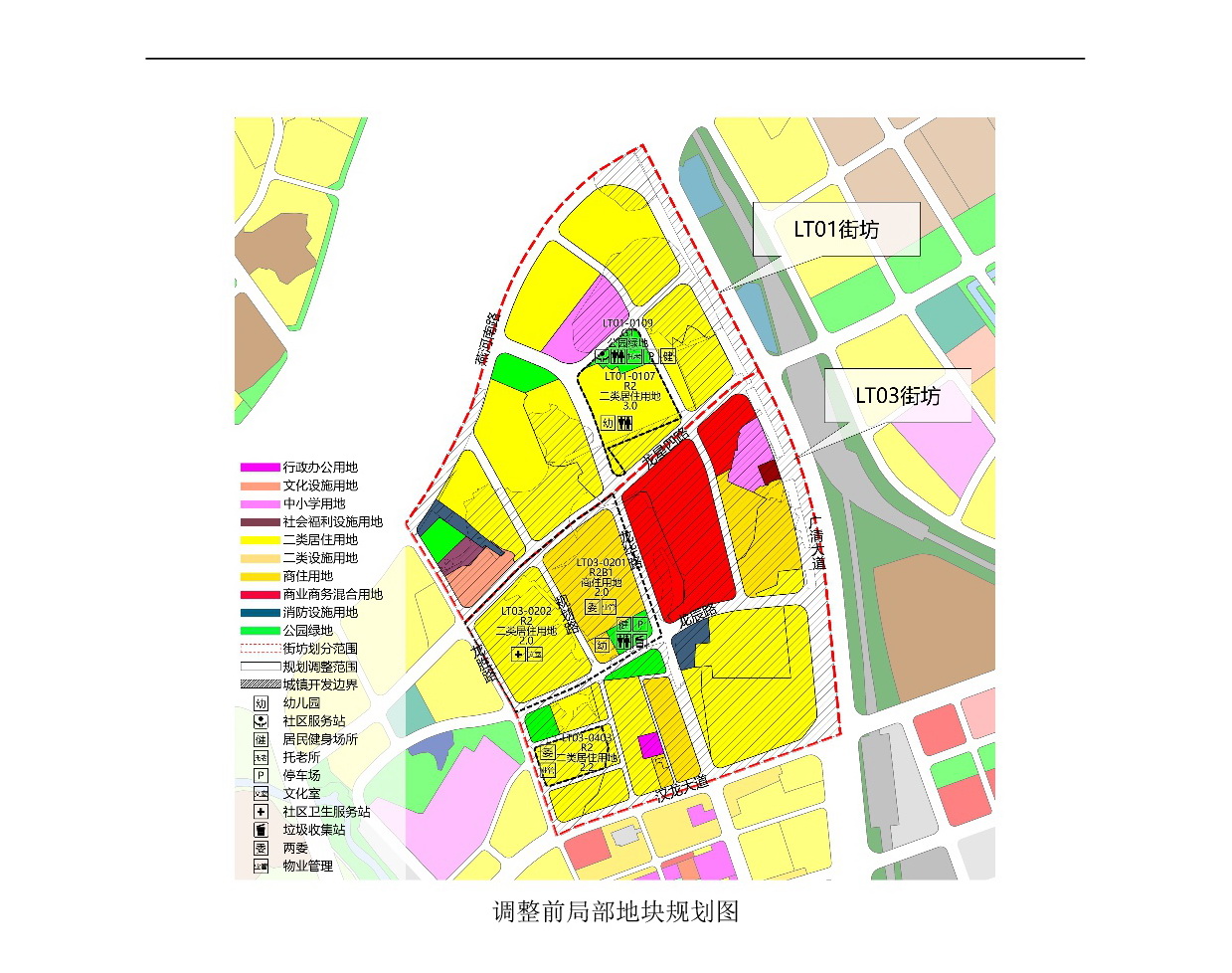 網(wǎng)頁(yè)《清遠(yuǎn)市中心城區(qū)南部片區(qū)龍?zhí)伶?zhèn)區(qū)單元01、03街坊控制性詳細(xì)規(guī)劃局部調(diào)整》草案公示(1)-004.jpg