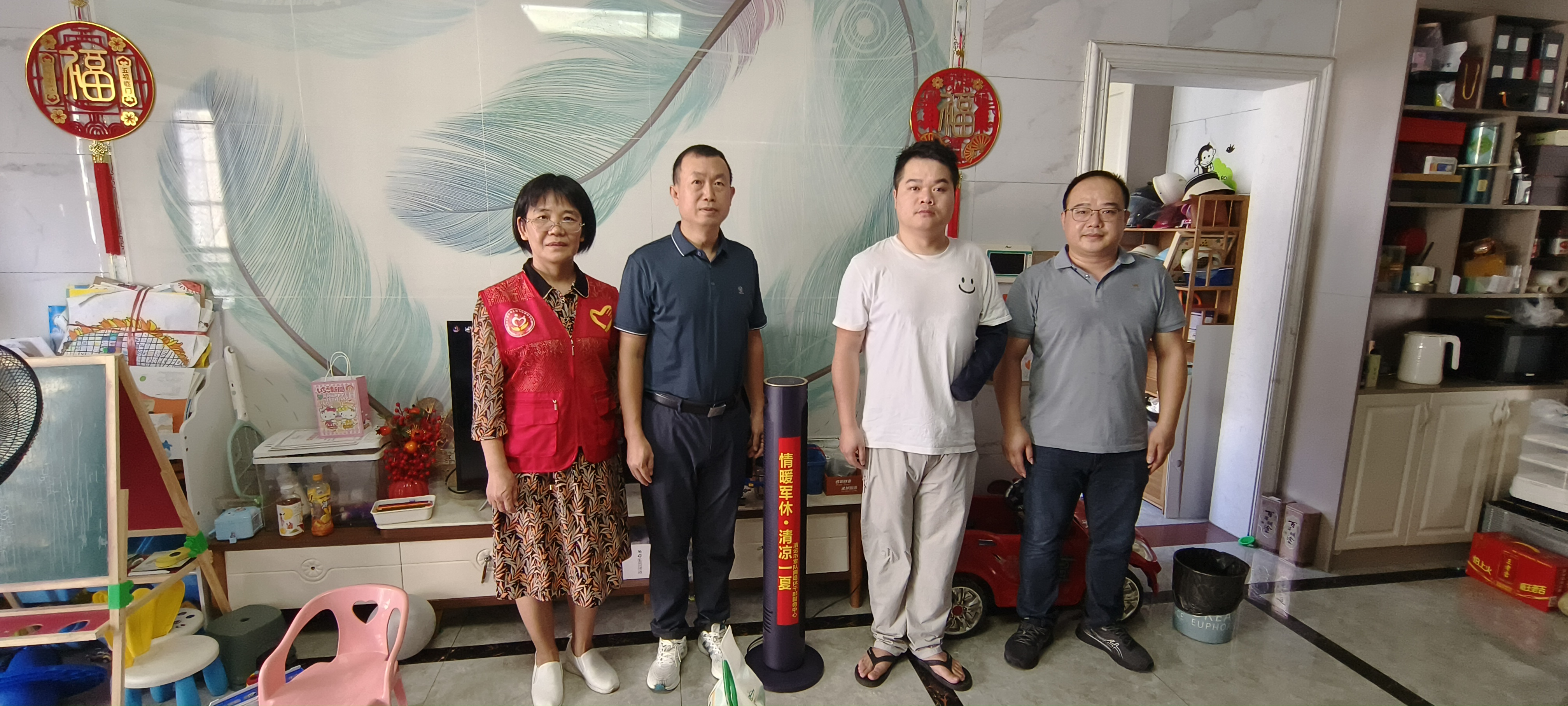 情暖軍休，清涼一夏——清遠(yuǎn)市開展軍休人員夏日慰問活動(dòng).wps_1