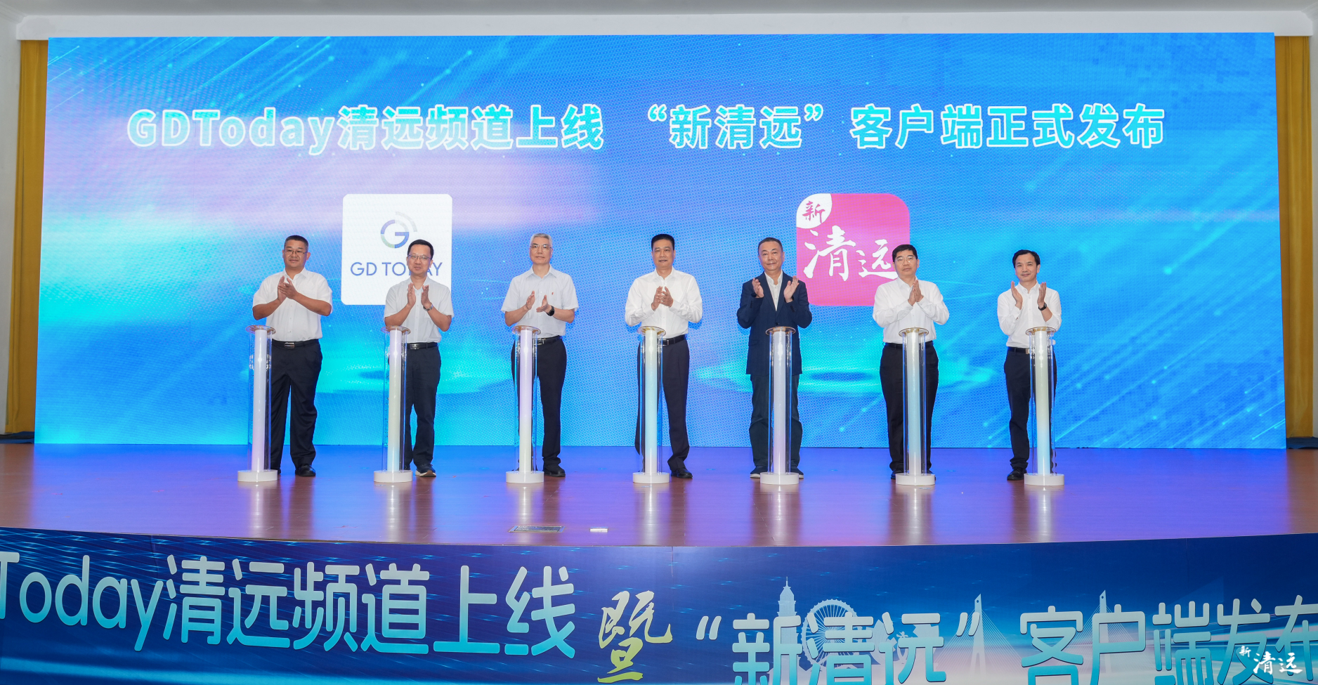 9月23日，“GDToday清遠頻道”上線，“新清遠”客戶端正式發(fā)布。清遠日報記者 江元威 攝 江元威 攝 江元威 攝 江元威 攝 江元威 攝 江元威 攝 江元威 攝 江元威 攝 江元威 攝 江元威 攝 江元威 攝 江元威 攝 江元威 攝 江元威 攝 江元威 攝 江元威 攝 江元威 攝 江元威 攝 江元威 攝 江元威 攝 江元威 攝 江元威 攝 江元威 攝 江元威 攝 江元威 攝