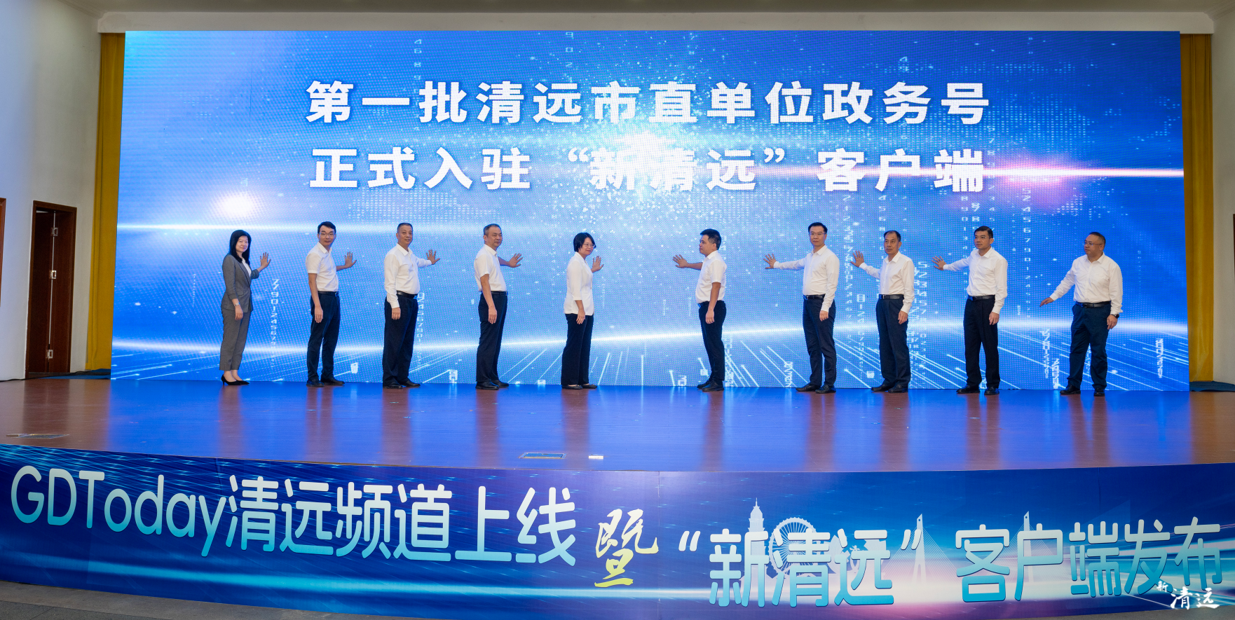清遠第一批市直單位政務(wù)號正式入駐“新清遠”客戶端。清遠日報記者 江元威 攝 江元威 攝 江元威 攝 江元威 攝 江元威 攝 江元威 攝 江元威 攝 江元威 攝 江元威 攝 江元威 攝 江元威 攝 江元威 攝 江元威 攝 江元威 攝 江元威 攝 江元威 攝 江元威 攝 江元威 攝 江元威 攝 江元威 攝 江元威 攝