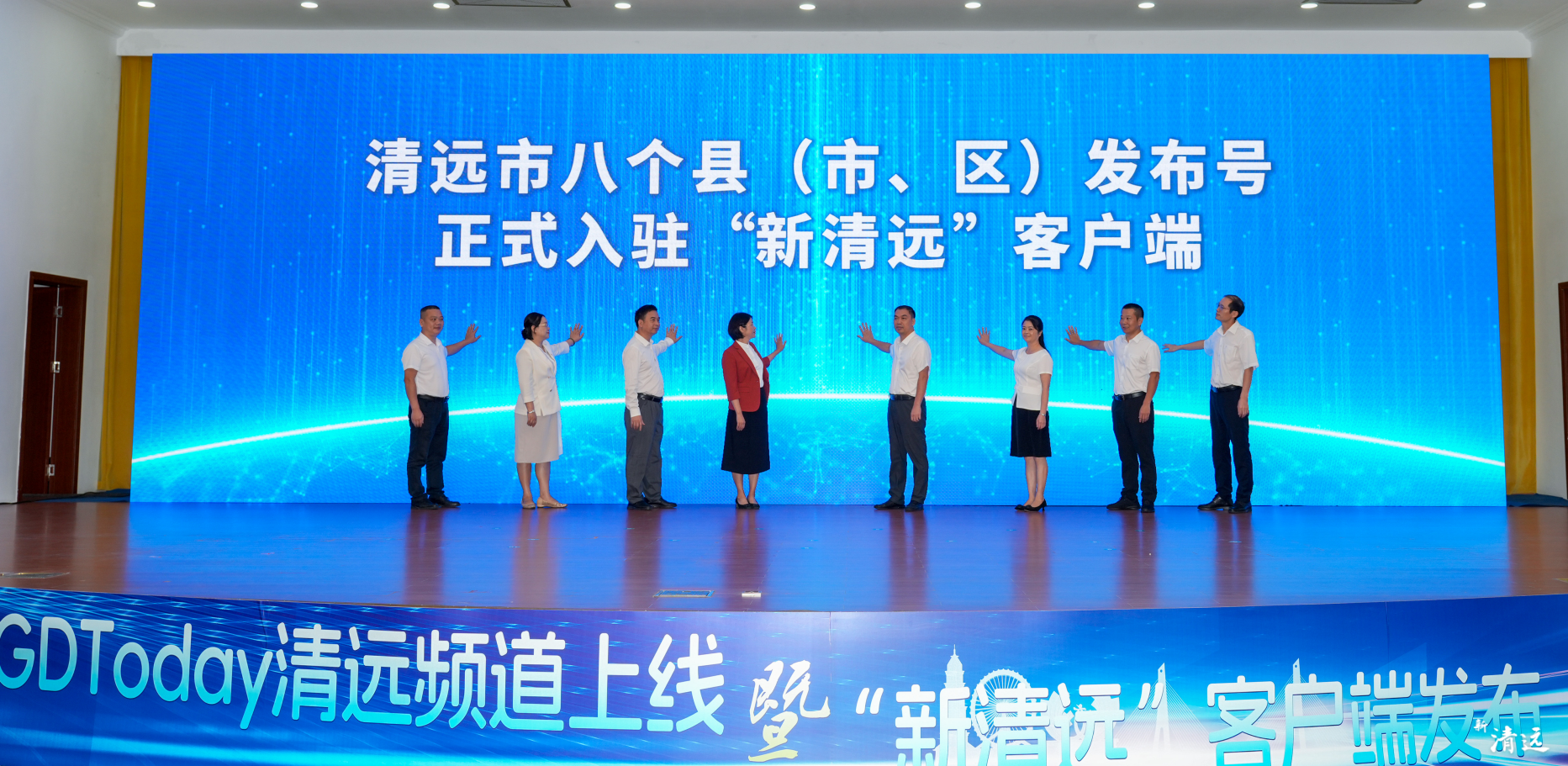 清遠市八個縣（市、區(qū)）發(fā)布號正式入駐“新清遠”客戶端。清遠日報記者 江元威 攝 江元威 攝 江元威 攝 江元威 攝 江元威 攝 江元威 攝 江元威 攝 江元威 攝 江元威 攝 江元威 攝 江元威 攝 江元威 攝 江元威 攝 江元威 攝 江元威 攝 江元威 攝 江元威 攝 江元威 攝 江元威 攝 江元威 攝 江元威 攝