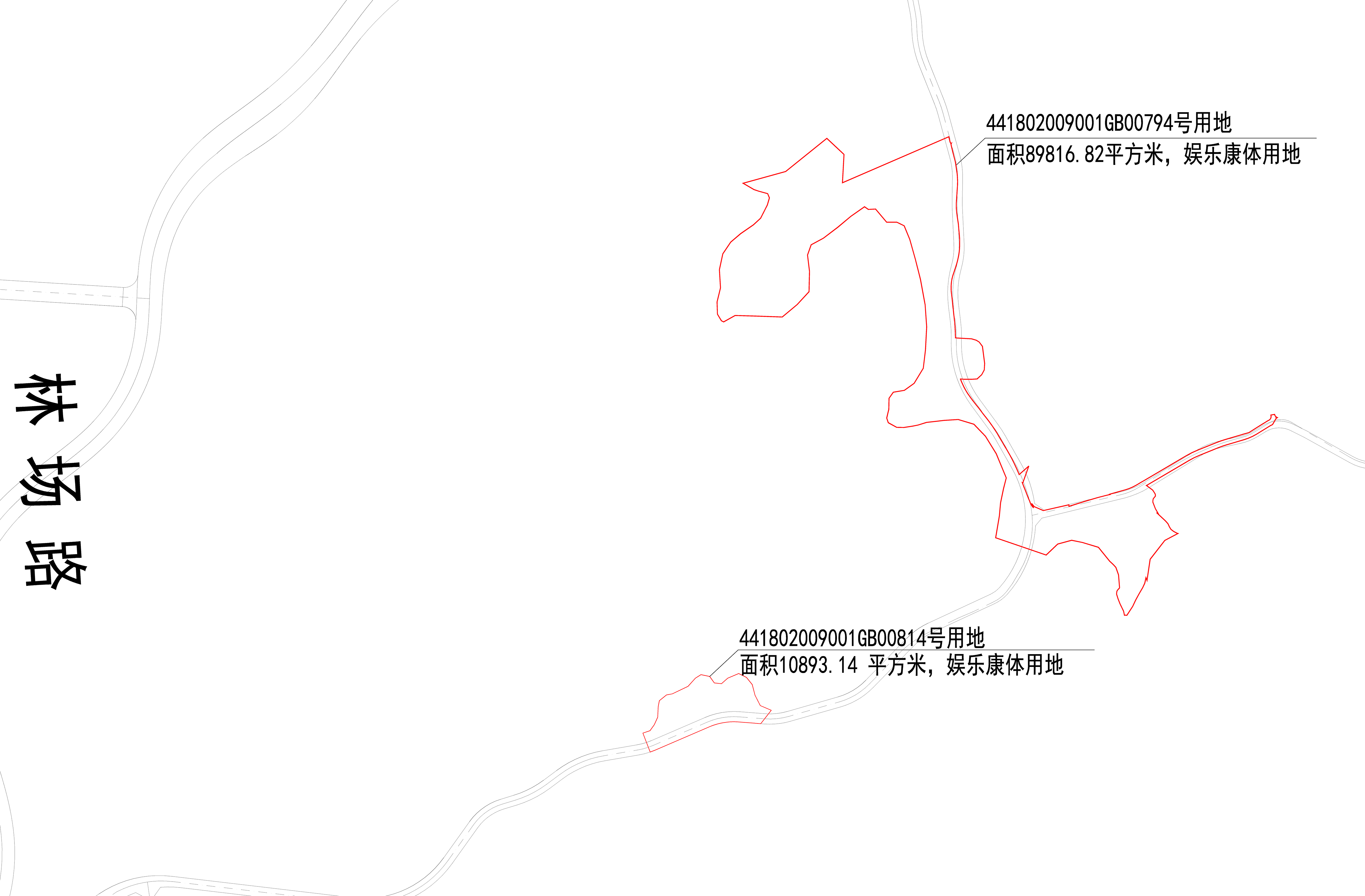 GB00814、GB00794號(hào)用地公示圖.jpg