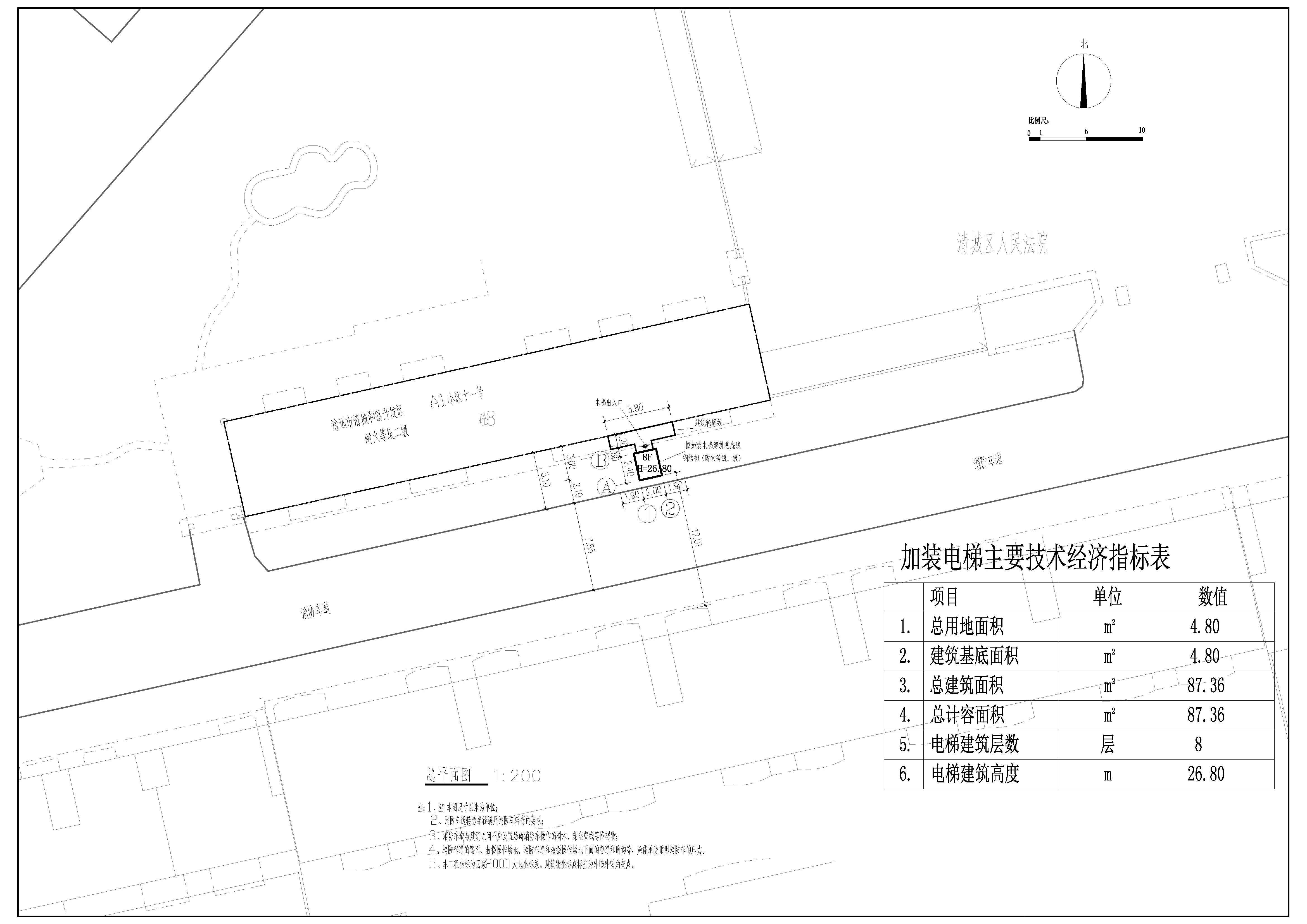 清城和富開(kāi)發(fā)區(qū)A1小區(qū)十一號(hào)-總平面圖.jpg