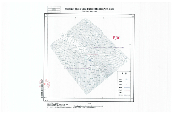 佛府征〔2024〕6號(hào)_頁(yè)面_07.jpg