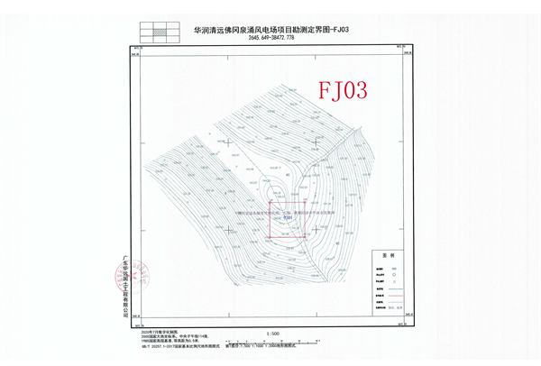 佛府征〔2024〕6號(hào)_頁(yè)面_09.jpg