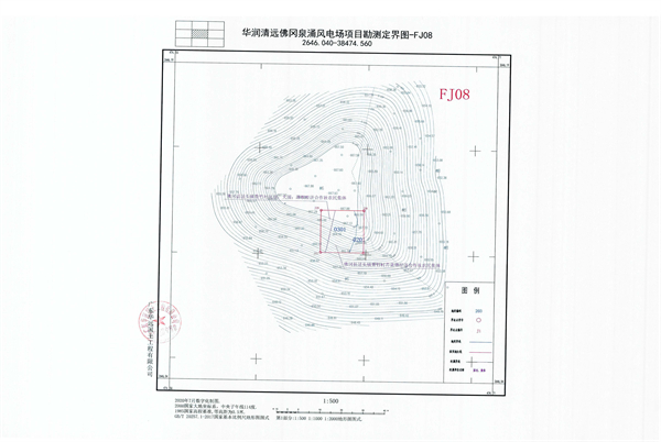 佛府征〔2024〕6號(hào)_頁(yè)面_14.jpg