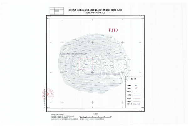 佛府征〔2024〕6號(hào)_頁(yè)面_16.jpg