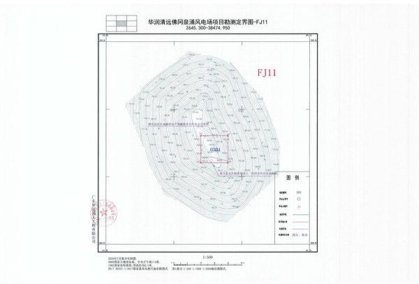 佛府征〔2024〕6號(hào)_頁(yè)面_17.jpg