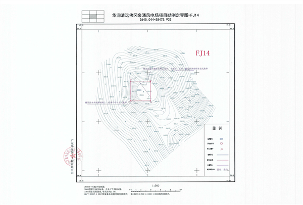 佛府征〔2024〕6號(hào)_頁(yè)面_20.jpg