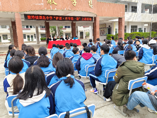 黎埠司法所到黎埠中學(xué)、譚兆中學(xué)參加“開學(xué)第一課”教育活動.jpg