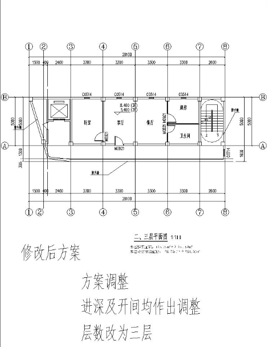 2號樓二、三層修改后.png