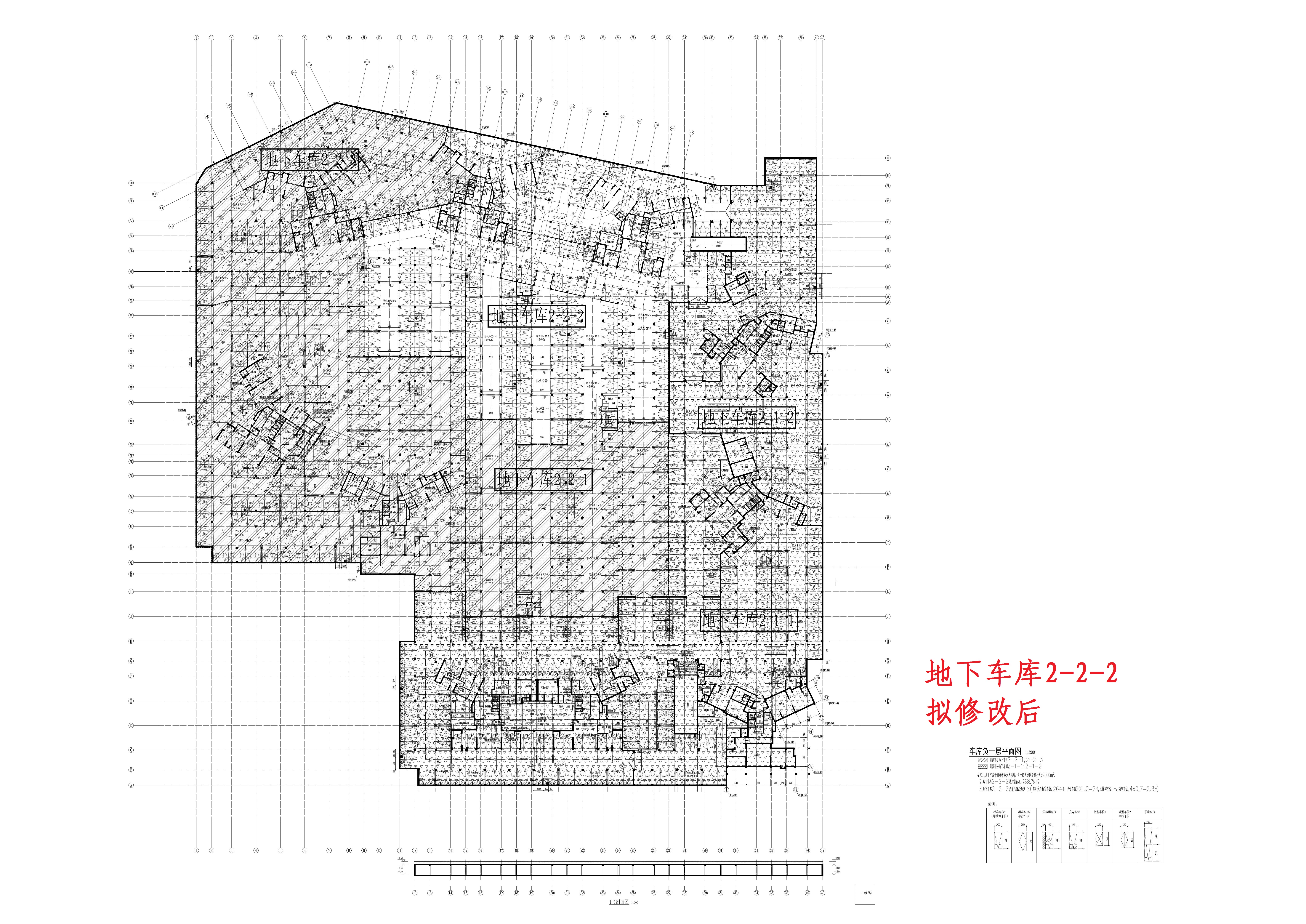 改報建圖-碧桂園天著花園地下車庫二-(2-2-2)（擬修改后）_1.jpg