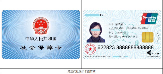 第三代社?？?318.png
