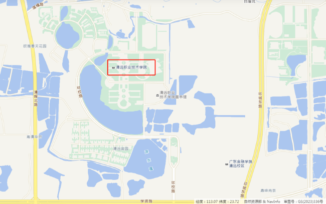 清遠職業(yè)技術學院.png