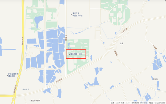 清遠市第一中學.png