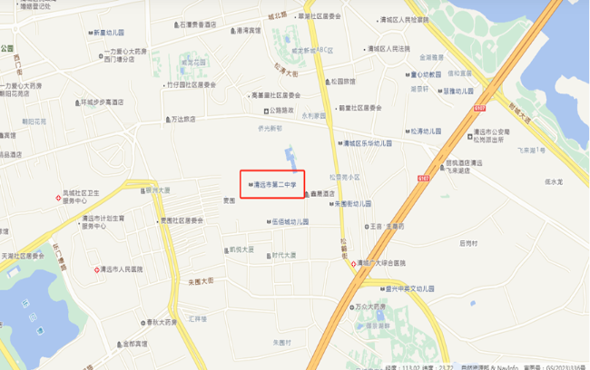 清遠市第二中學.png