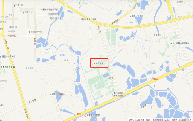清遠市華僑中學.png