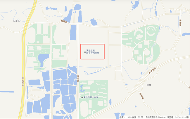 清遠工貿(mào)職業(yè)技術學校.png